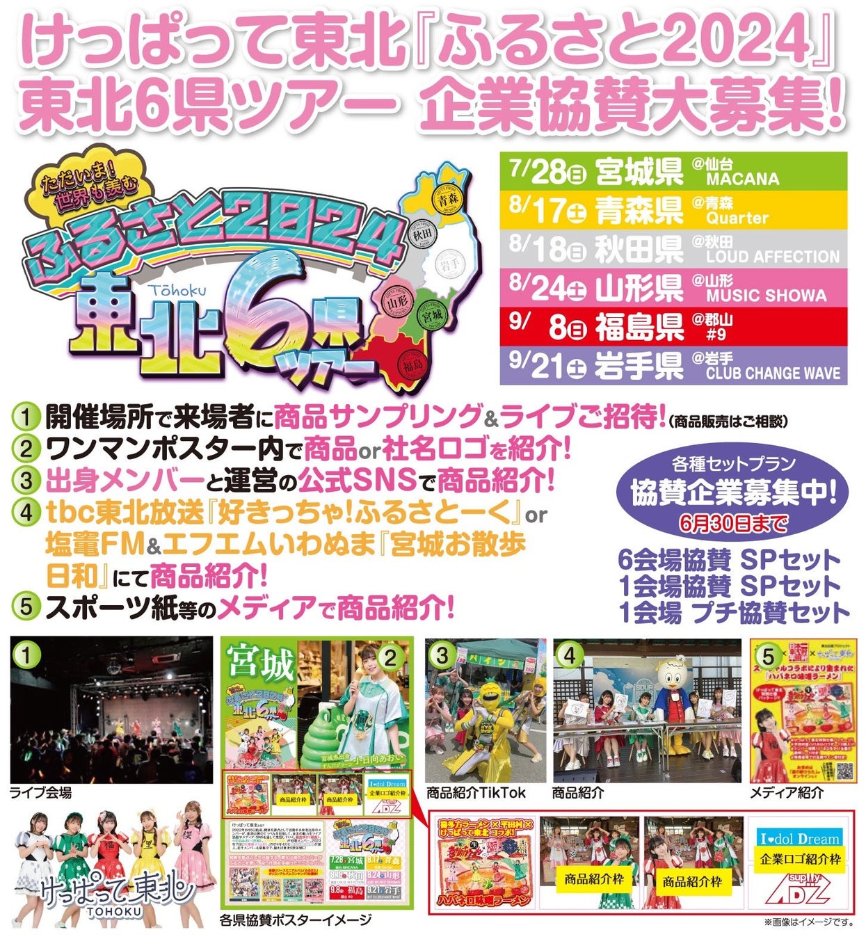 第1作公開から40周年！6月8日「ゴーストバスターズの日」にシリーズ2作品を特集放送【コロンビア・ピクチャーズ100周年連動企画】6.8 ゴーストバスターズの日