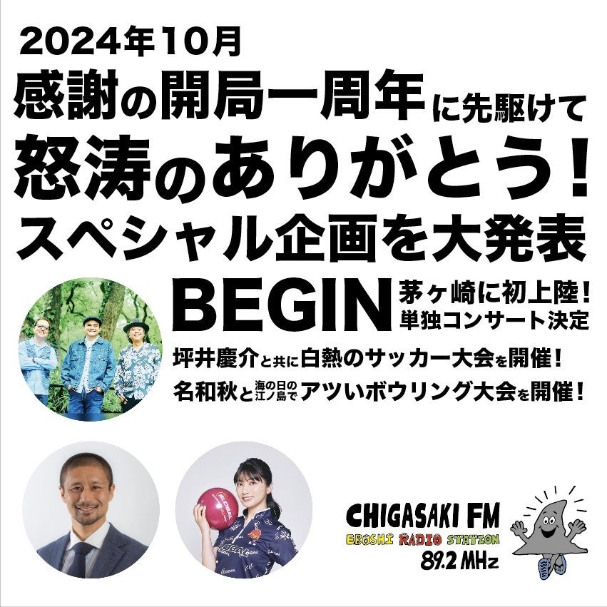 疾患への理解促進と腹部エコー検査の認知拡大を目指す　6月３日（月）『見逃さない！STOP AAA」 プロジェクト』 発足式を開催！