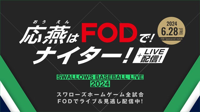 ドラマ「買われた男」きょう深夜24時～第8話「トランスジェンダーのお客様」