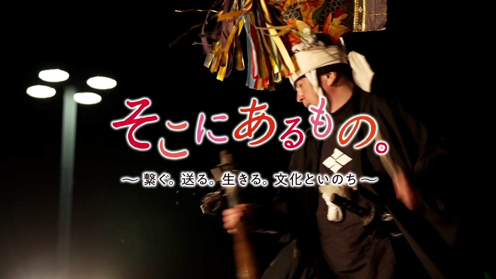 屋外ジャズ・フェスティバル２年ぶりに上野で開催！沖仁×小沼ようすけ、GENTLE FOREST JAZZ BANDら出演決定！