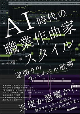 SoundUD「おもてなしガイド for Biz」の多言語アナウンスシステム、「2025年日本国際博覧会（大阪・関西万博）」会場への導入が決定