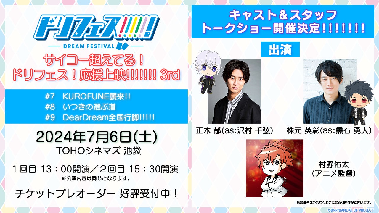 全音声録りおろし！本体データの声優さんごと着せ替え可能なデジタル時計【C’CLOCK】第28弾は竹内栄治さん！6月5日よりスマッシュコアで受注開始！