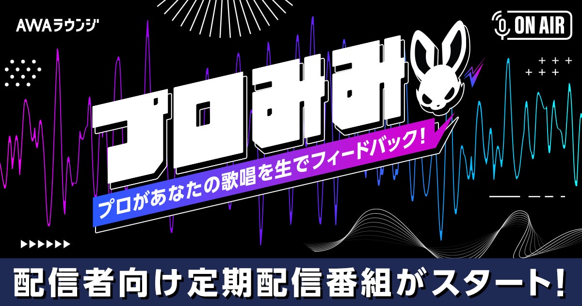 「NHKのおかさんといっしょ　2024なつ号」は新コーナーにも注目！ 　付録は２つのボタンでいっぱいおしゃべり「おしゃべり　けけちゃま」。６月14日発売！