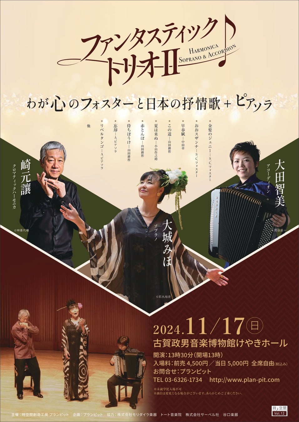 各番組が大集結！「FMヨコハマキャラバン in 横浜赤レンガ倉庫」を6月29日(土)・30日(日)に開催！