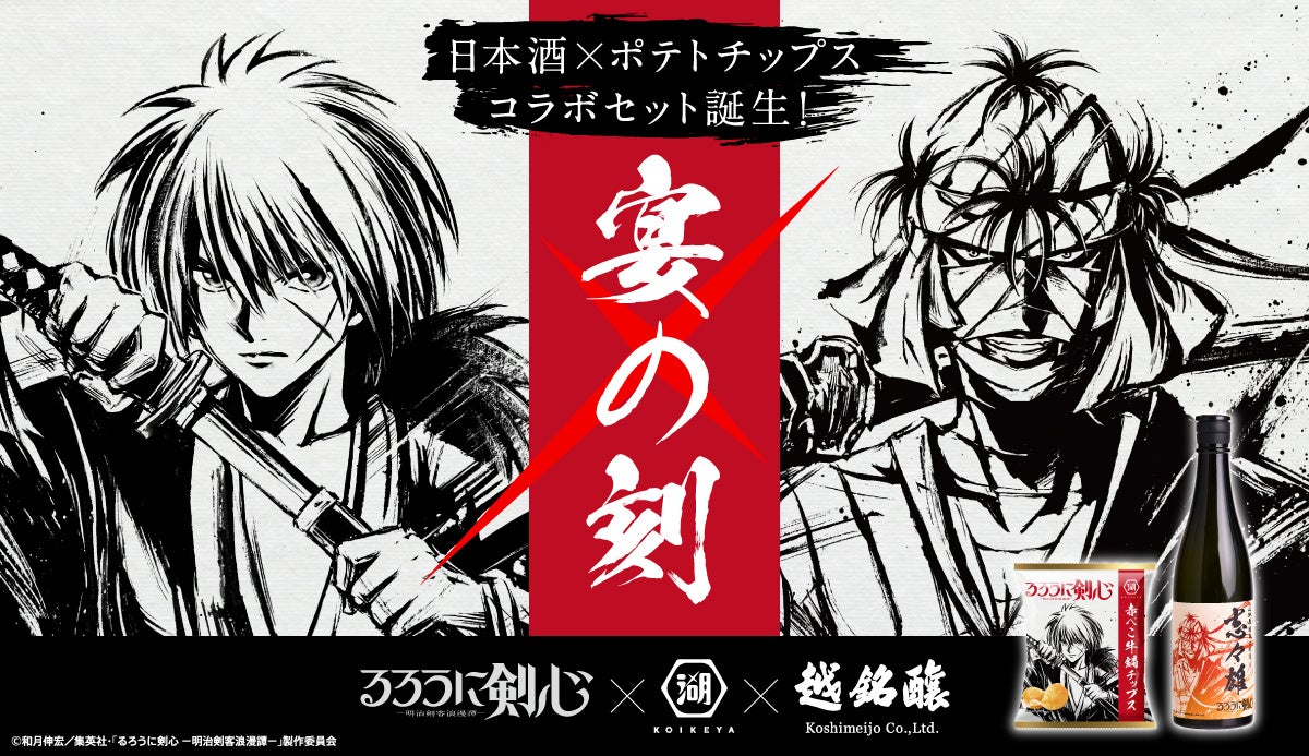 KAMITSUBAKI STUDIO所属音楽ユニット「雨宿り」本日1stアルバムリリース！