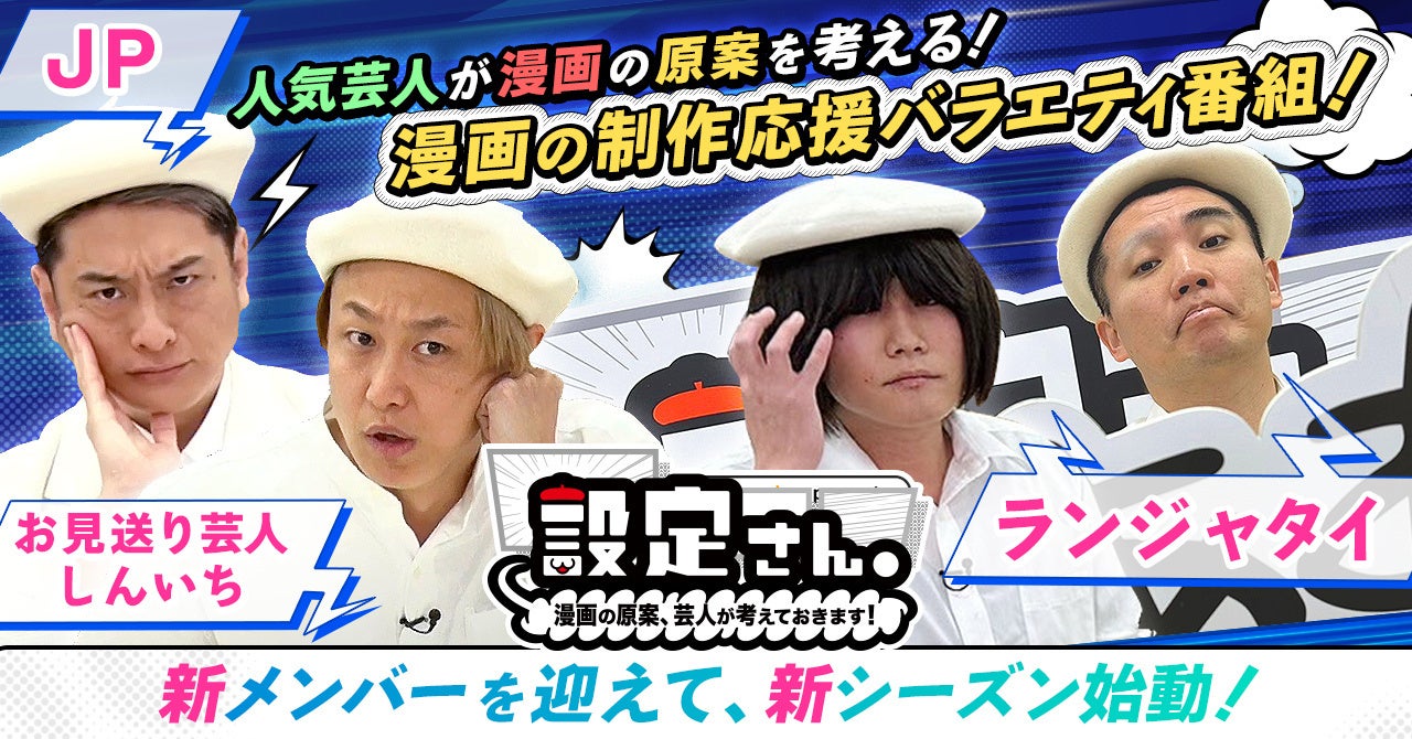 字幕制作ソフト国内シェアNo.1のカンバス、音声ガイド台本ソフト「ディスクラ」を新発売