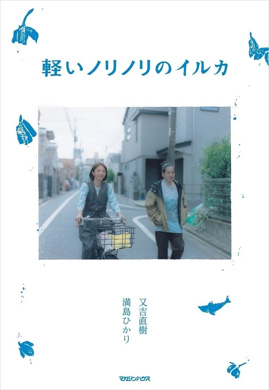 「にじさんじ 夜更かしボイス」2024年6月10日(月)18時から販売決定！