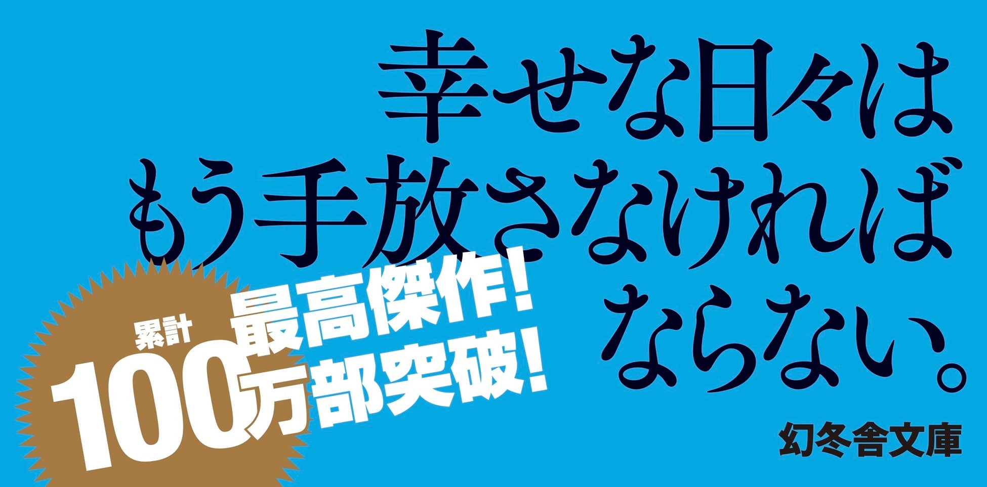 【製作20周年記念！】 2000年代ラブ・ロマンスの傑作 『きみに読む物語』7月19日（金）よりリバイバル上映決定！