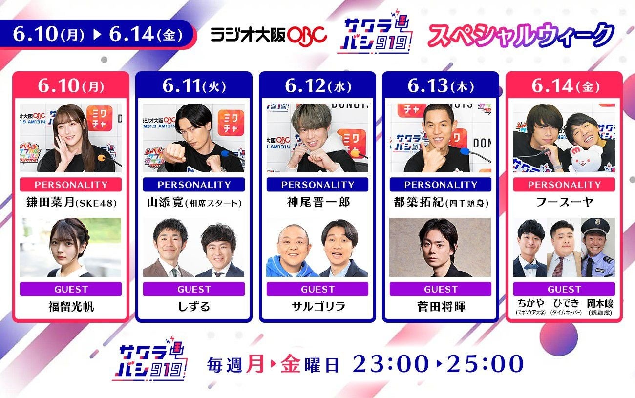 アイムプロテイン presents 横山幸雄サロンコンサート開催レポート