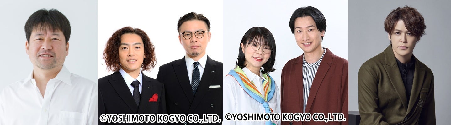 ロバート秋山のクリエイターズ・ファイルの
地上波初番組が6月9日放送　
「YOKO」と「上杉みちくん」が福岡の街に上陸！