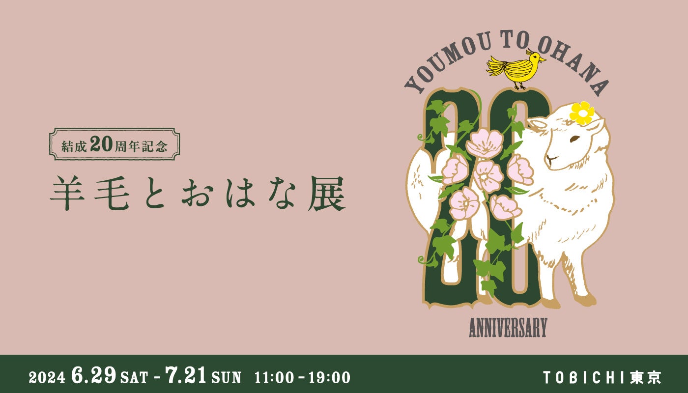 メ～テレ×東海テレビがタッグ！6月15日(土) ロッテvs中日戦は…つなぐ中継！！　　　プロ野球交流戦を“系列超えて“盛り上げます！