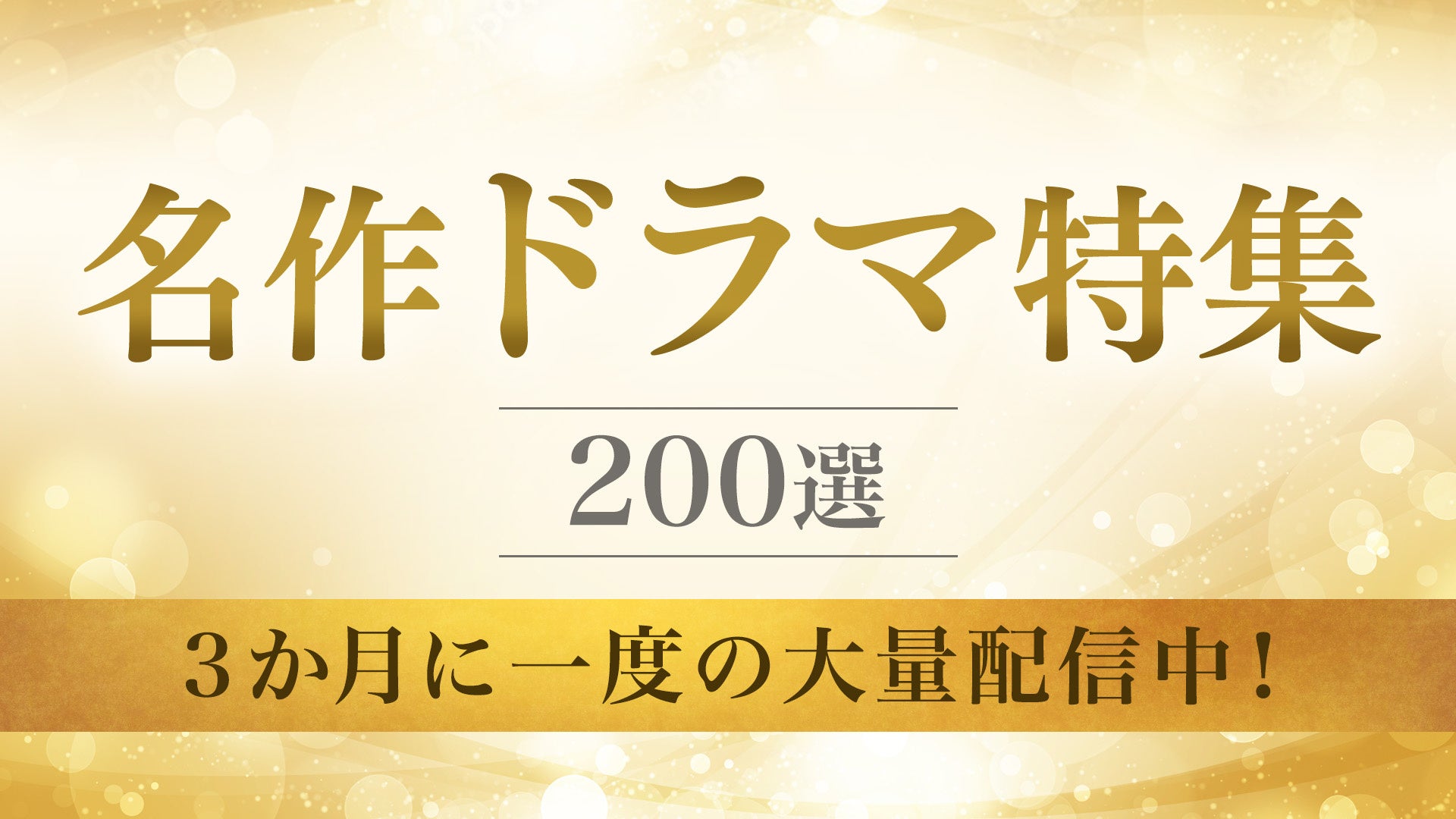 【EPEX 2nd FANCON ＜青春時節＞ IN JAPAN】9月1日（日）大阪、3日（火）東京で開催決定！メンバーからのコメントも到着「期待して待っていてください！」