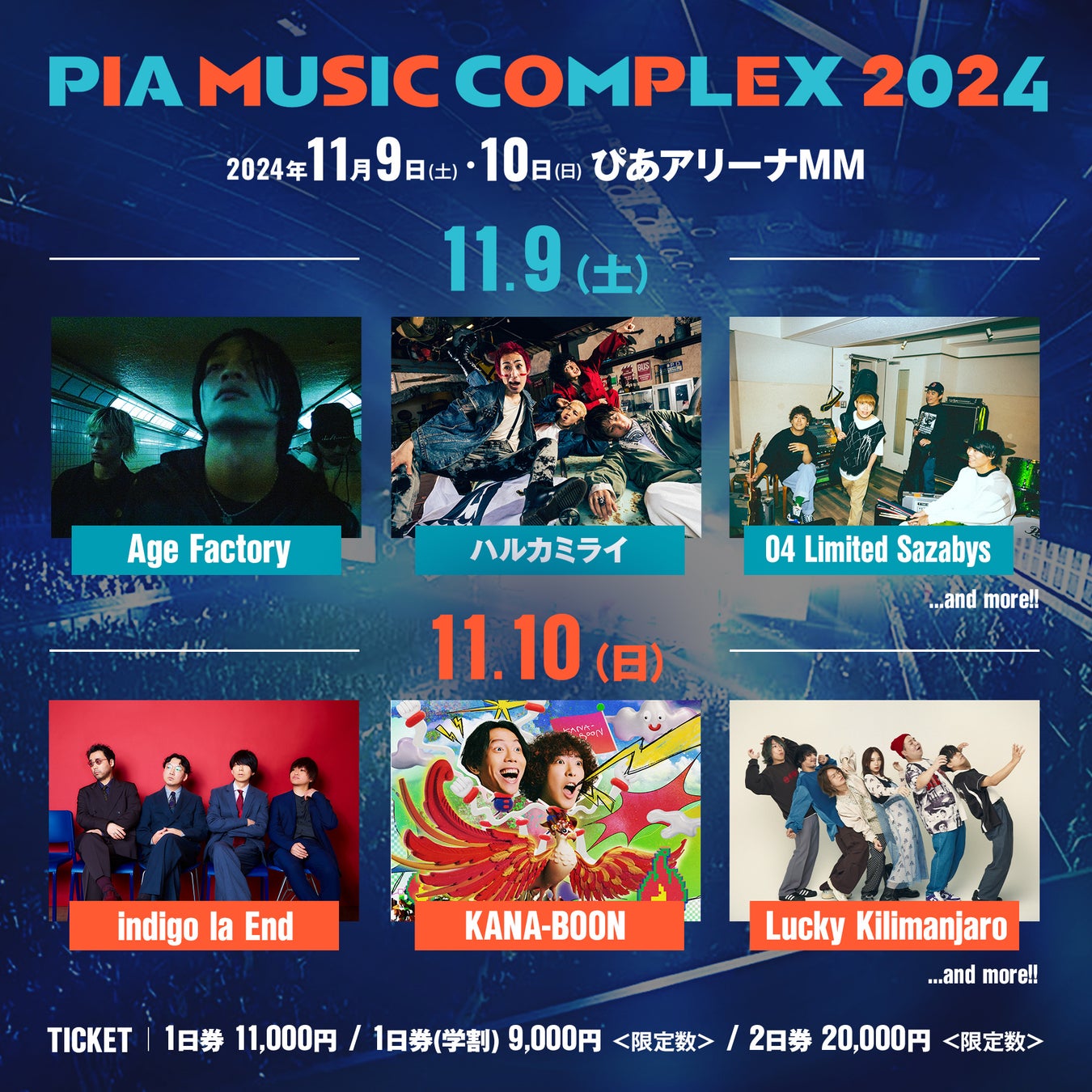 『Paradox Live THE ANIMATION』POP-UP SHOPの開催決定！