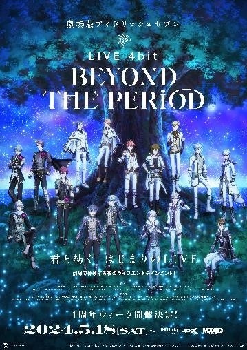 ダウ90000の追加出演決定！M1王者 令和ロマン、ラランドほか人気お笑い芸人が出演「THE TIGET SHOW」配信視聴チケット販売中