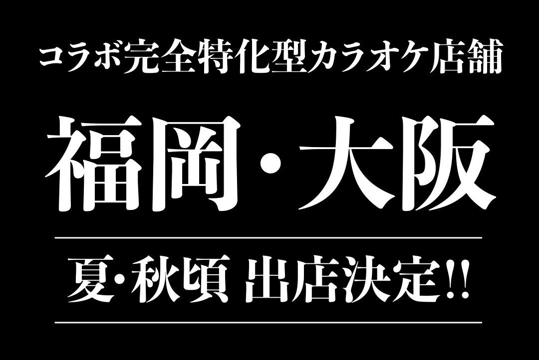 【株式会社ストラテジーテック・コンサルティング】地域の魅力を最大限に引き出す！弘前Naviがりんご娘とのコラボ企画をスタート！