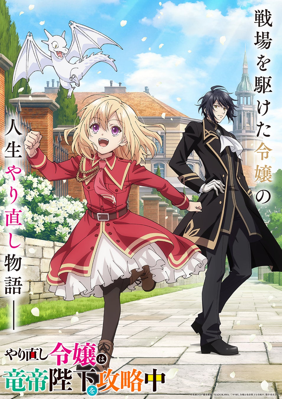 ラヴソングの王様・鈴木雅之の全国ツアーより東京公演の模様を、7月14日にWOWOW独占生中継決定！8月にはMV集、9月には「Special Edition」をお届けし、3カ月連続で鈴木雅之を特集！