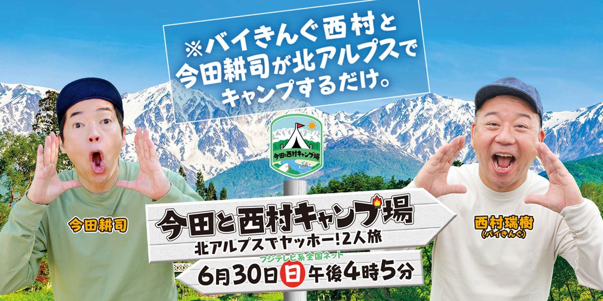 【第1話無料公開】イタリア発大人気ドラマ！12年間の記憶を失ったエリート医師の愛と再生の物語『DOC(ドック) あすへのカルテ　シーズン１』第1話をYouTubeで無料公開！