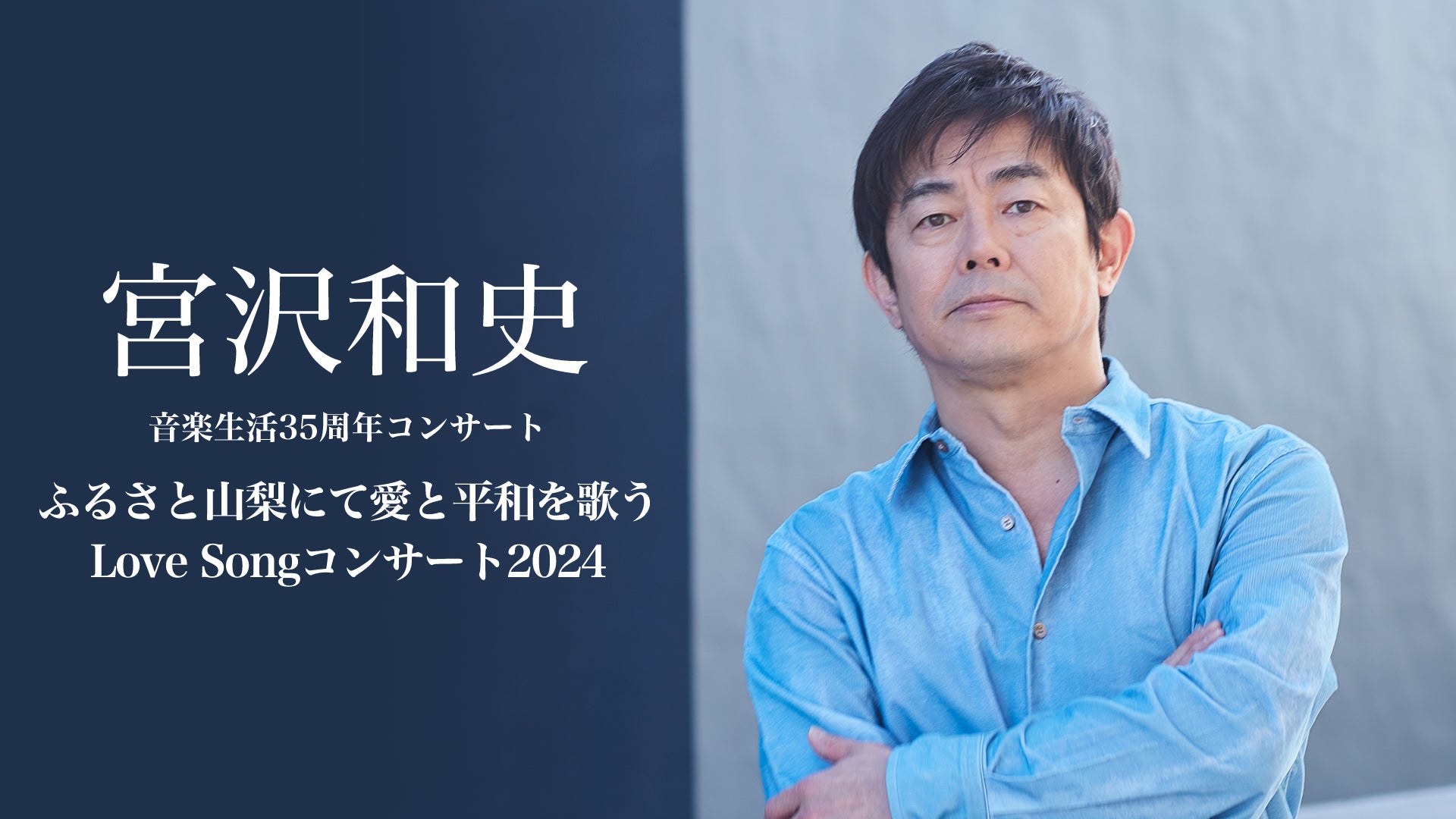 『アインシュタイン・山崎紘菜 Heat & Heart!』6月28日（金）公開録音イベントを開催！ ゲストに小森隼（GENERATIONS）が登場