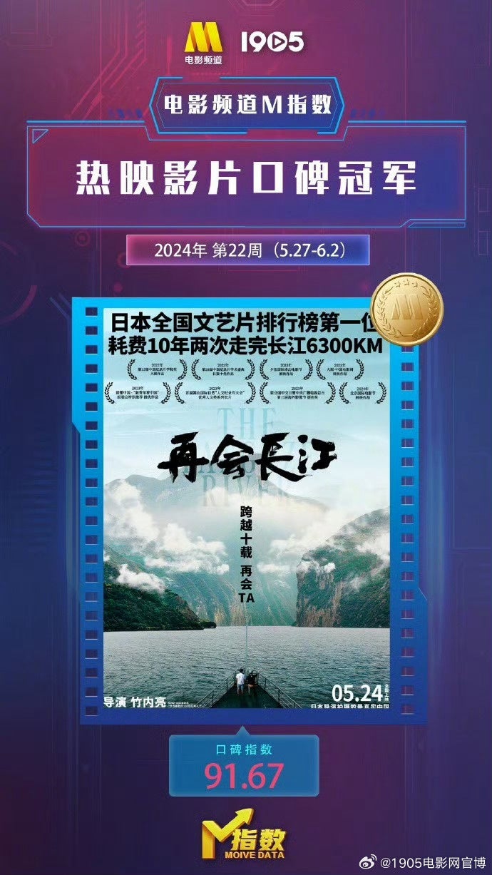 【日本最大級*！推し活グッズの展示会を開催】次なる推し活のカタチは『概念推し』