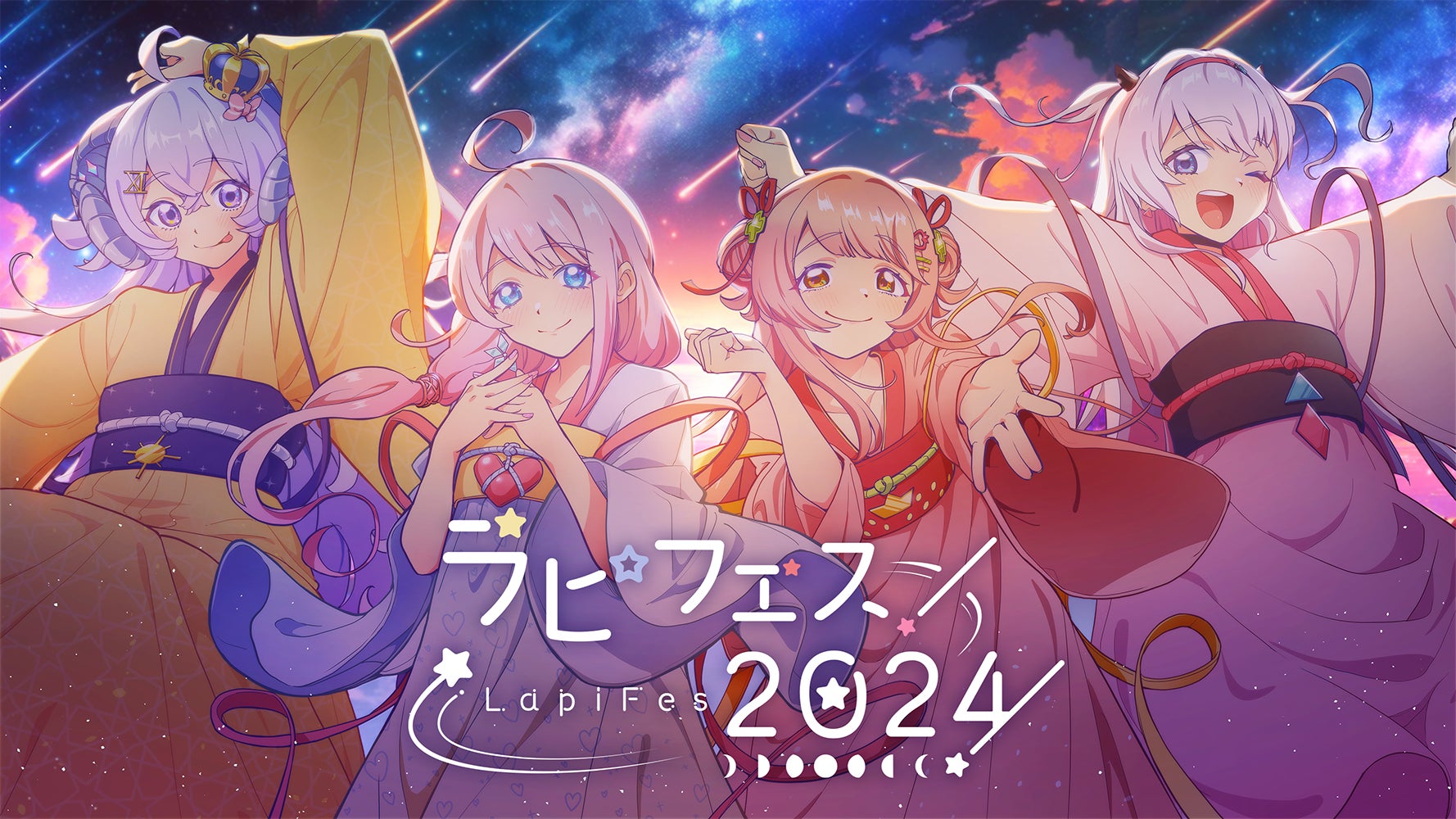 【函館湯の川温泉／湯元啄木亭】2024年6月29日（土）「レバンガ北海道」トークショーの日帰りプランを販売開始致しました！