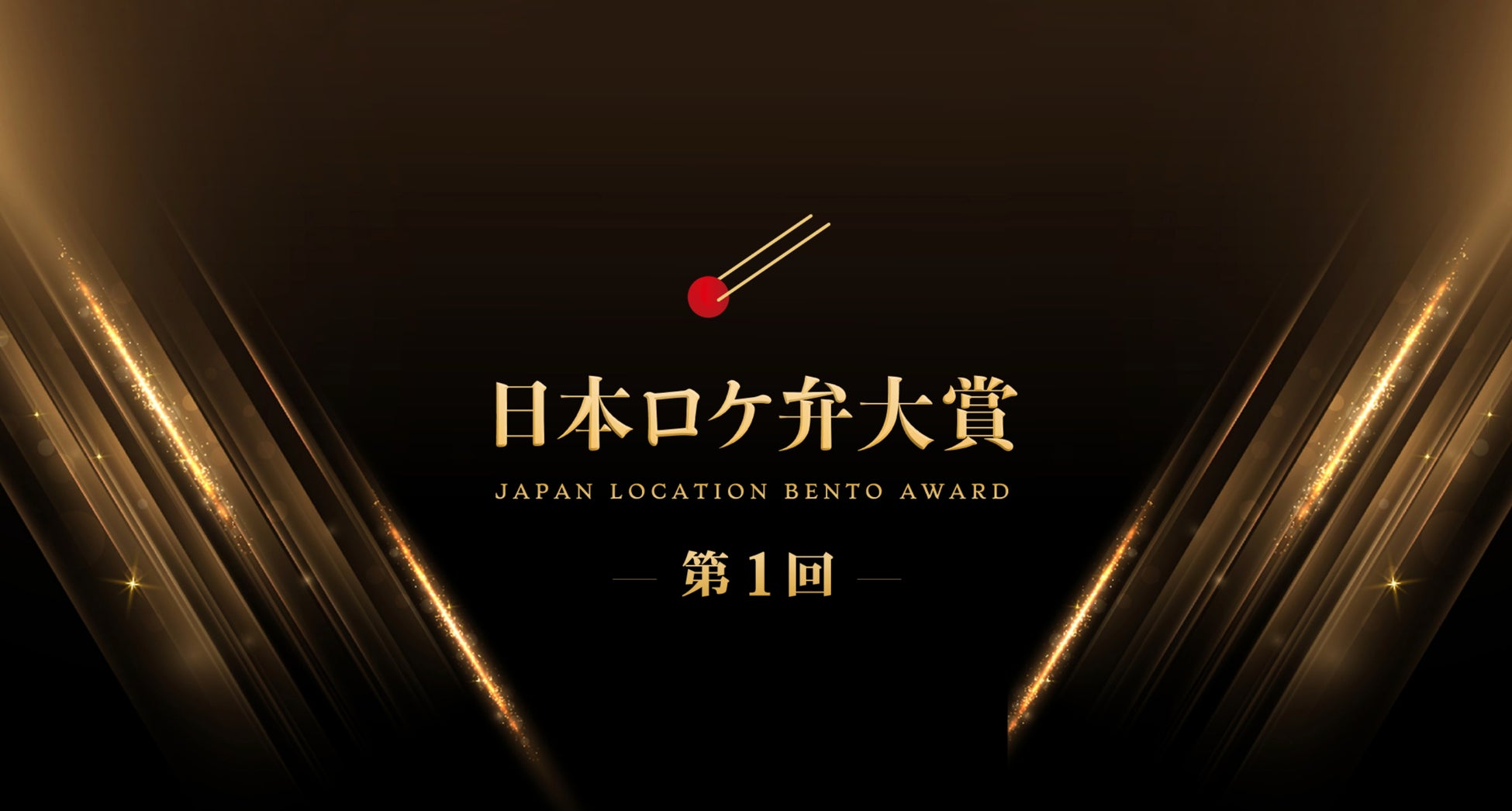 株式会社KIRINZライブ配信&動画アプリ「ミクチャ」の「ミクチャ Best Organizer Award」にて「BESTオーガナイザー賞」を受賞！