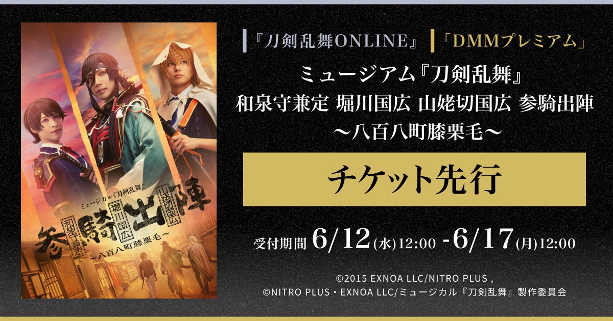 【『サマーウォーズ』公開15周年記念】8月23日(金)から4DX上映決定！入場者特典・劇場限定オリジナルグッズ公開！