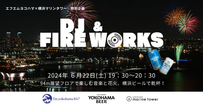 ご好評につき追加発売決定！ベルーナグループ 東京宝塚劇場 月組貸切公演　チケット付宿泊プランが20組40名限定で登場