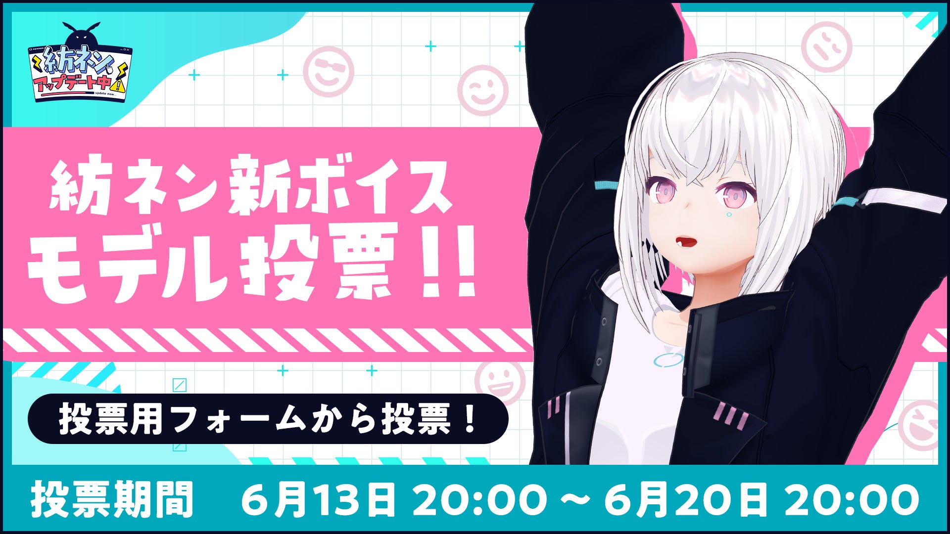 学生インターンによるSDGs映画の上映イベントでゲストを迎えた無料トークイベントを開催！