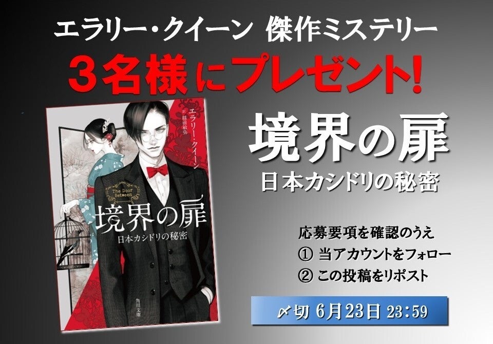 昨年に引き続き今年も開催決定！屋形船にて、愉快な宴のひとときを。吉澤嘉代子「10周年だよ！七夕屋形船ショー」チケプラにてファンクラブ先行受付中！