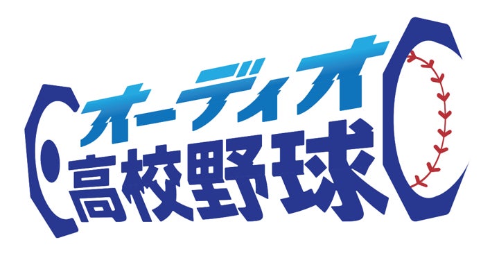 日本最大級のナイトクラブZEROTOKYOのモンスターパーティー『X-TRAVE』が7月27日(土)、8月30日（金）と２夜に渡り「X-TRAVE Summer Vibes 2024」を開催！