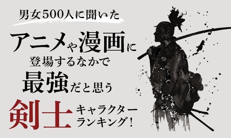 カラオケ コート・ダジュールであなたも宣伝部員※に！　6/20(木)より「超ときめき♡宣伝部」とのコラボキャンペーンを開催