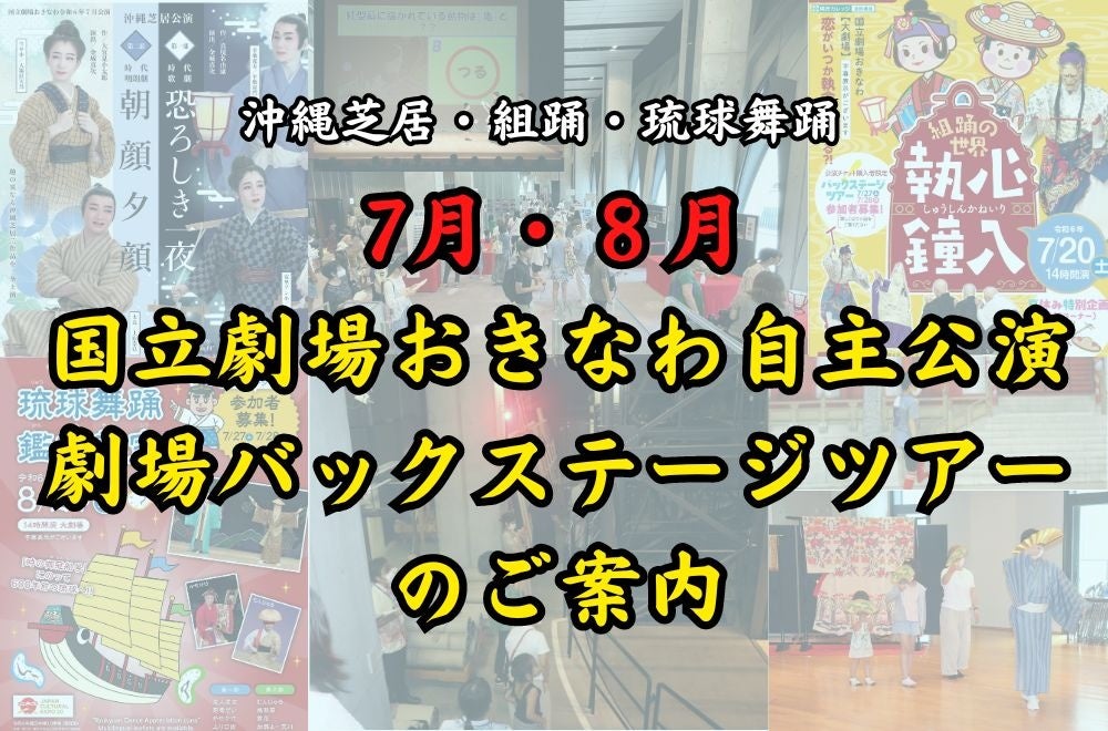 「梅のエキスを入れるだけでこんなに…」梅専門店のソフトクリームに月亭八方が感動!『西川きよしのコツコツ大冒険！』