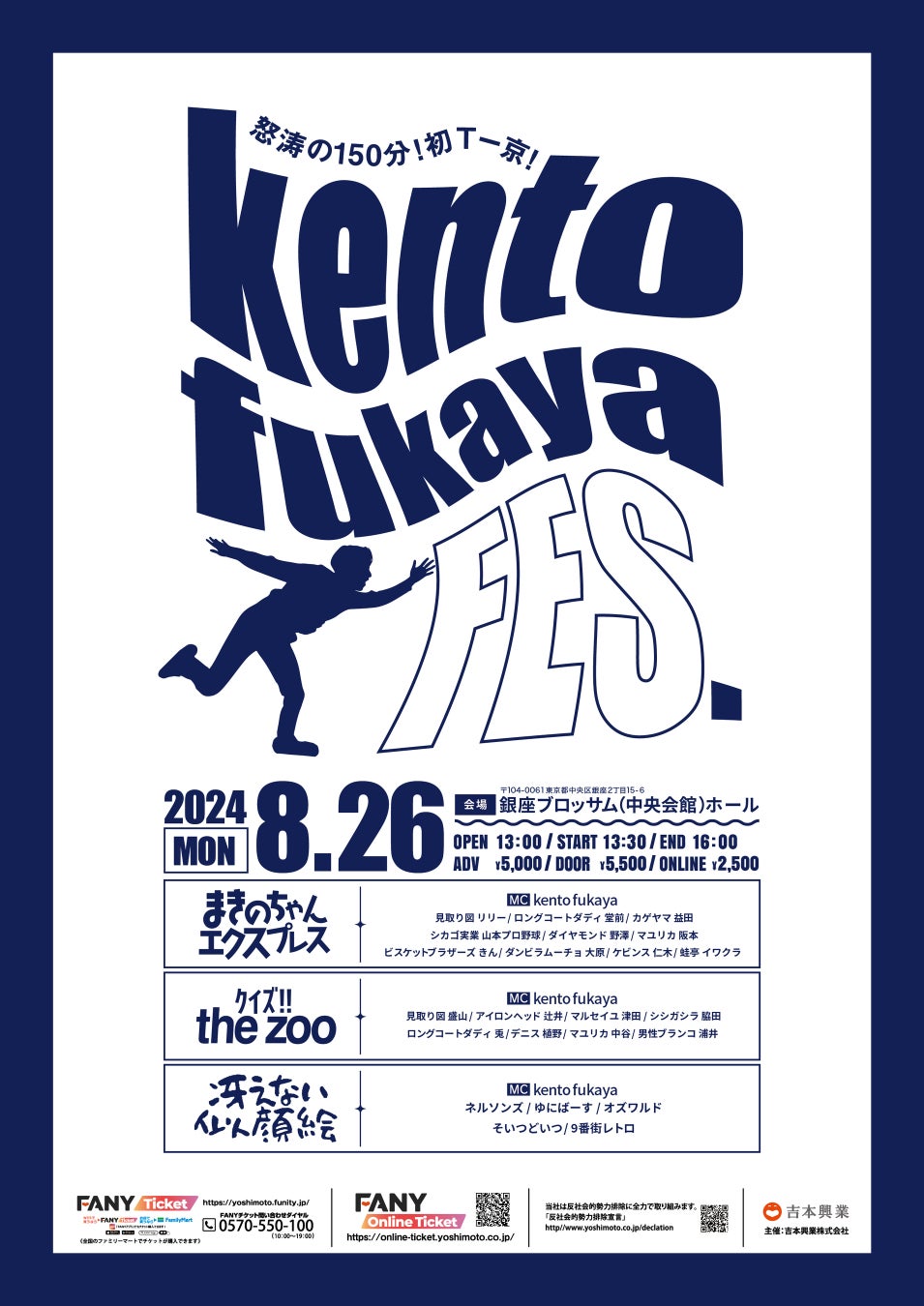 なぜ私たちは山下瞳月に心奪われるのか。櫻坂46・山下瞳月が「B.L.T.8月号」にて本誌初ソロ表紙を飾る‼ 新センターの魅力を解き明かすロンググラビア。