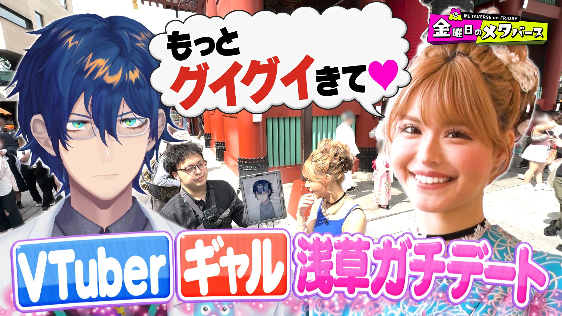 “バイクの日”恒例単独ライブ！今年は東京・大阪の2か所で開催！BKB20周年 単独ライブ2024『バイク単独バイク~僕の片手にはビスケット~』