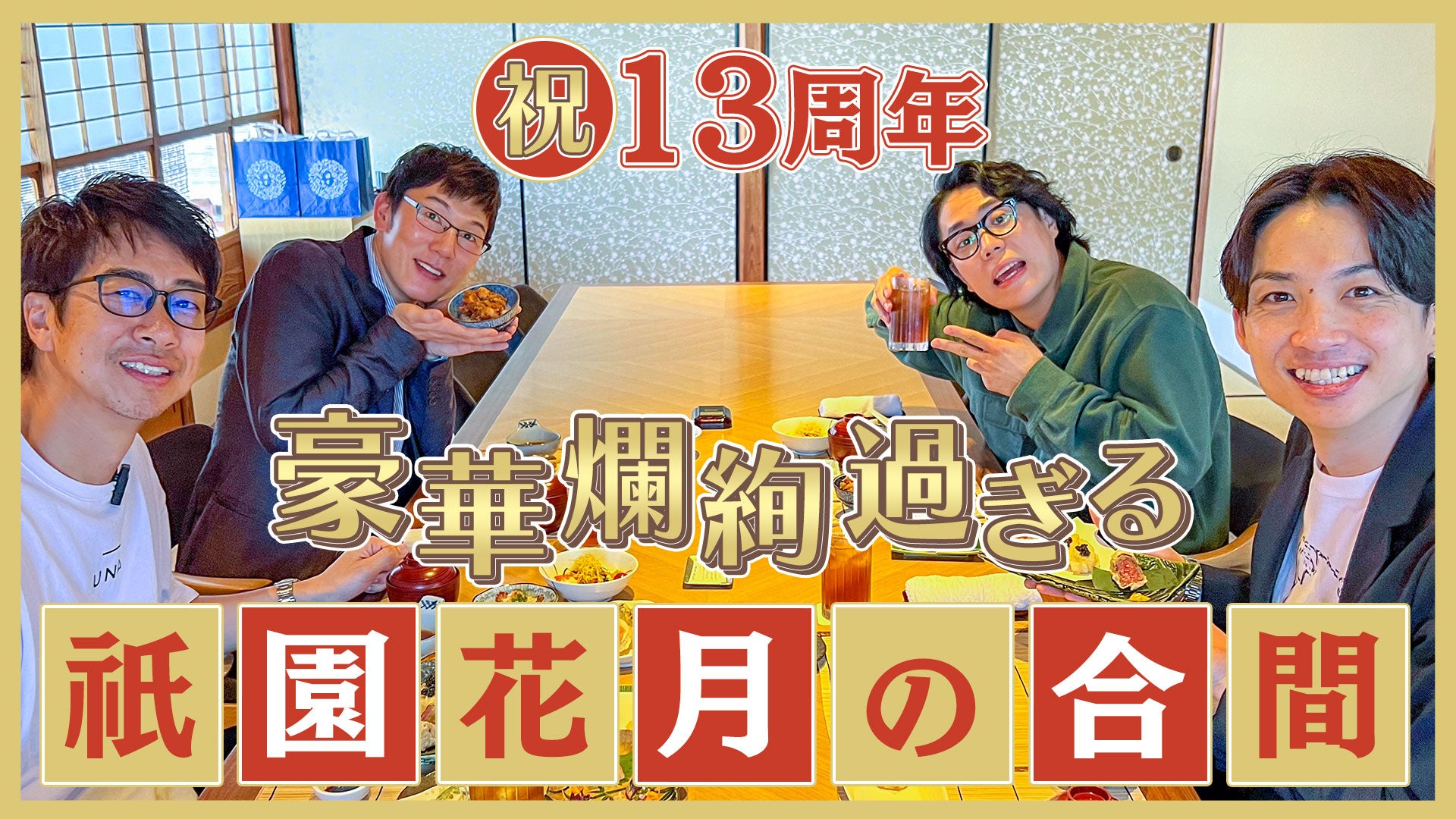 “バイクの日”恒例単独ライブ！今年は東京・大阪の2か所で開催！BKB20周年 単独ライブ2024『バイク単独バイク~僕の片手にはビスケット~』