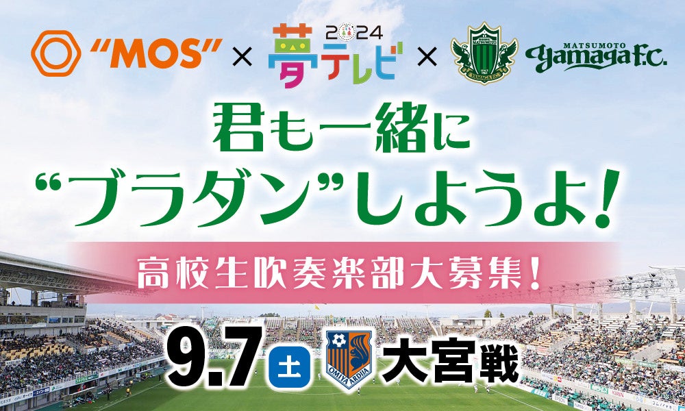 山西竜矢主宰ピンク・リバティ新作公演『みわこまとめ』上演決定！