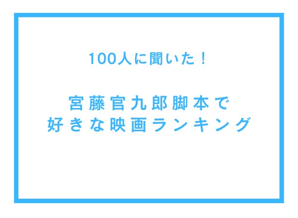 『タレントパワーランキング』が愛知県出身タレントのランキングを発表！WEBサイト『タレントパワーランキング』ランキング企画第340弾！
