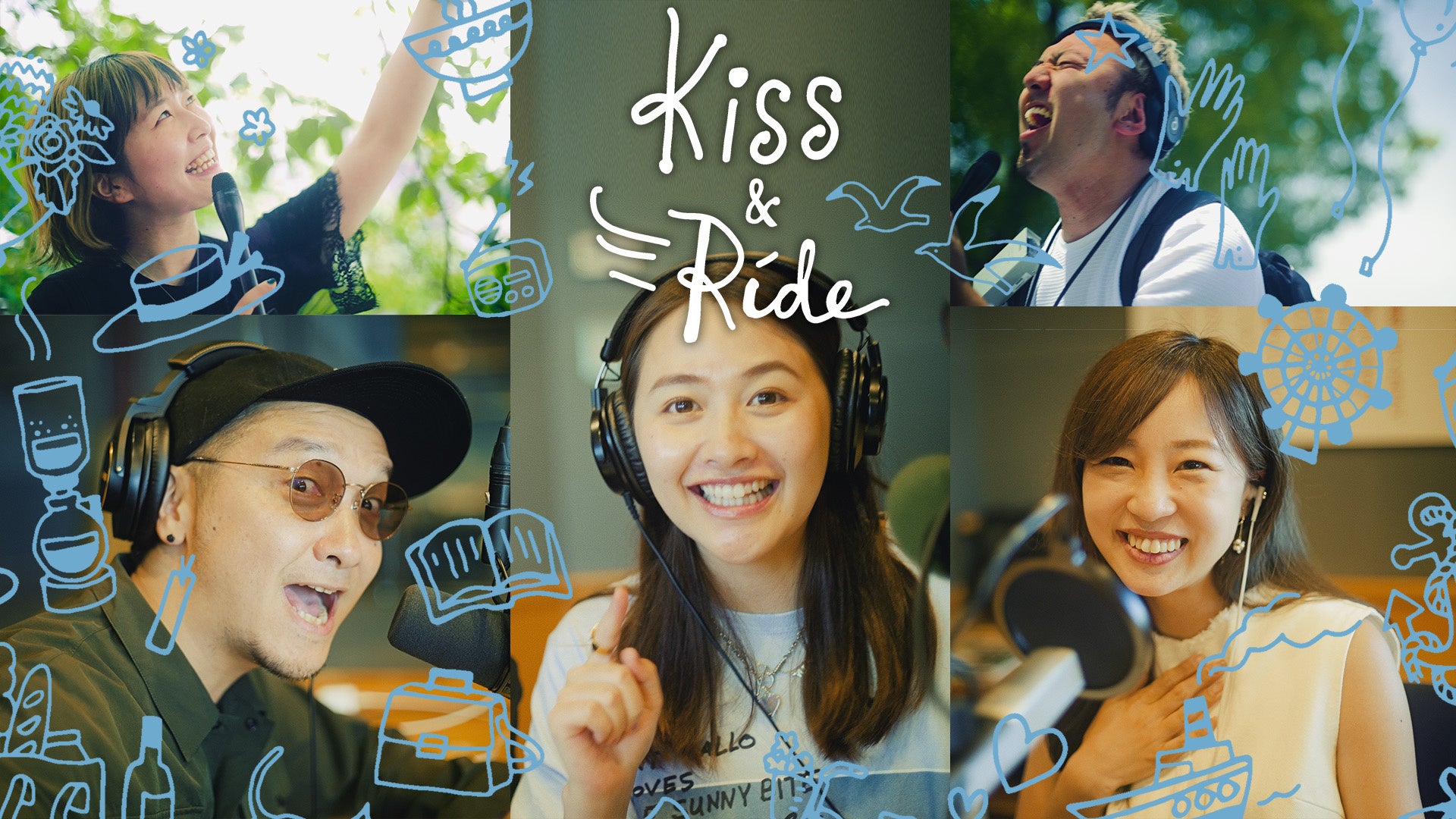 FMヨコハマ『Kiss & Ride』がリスナーと紡いだオリジナル楽曲を発表