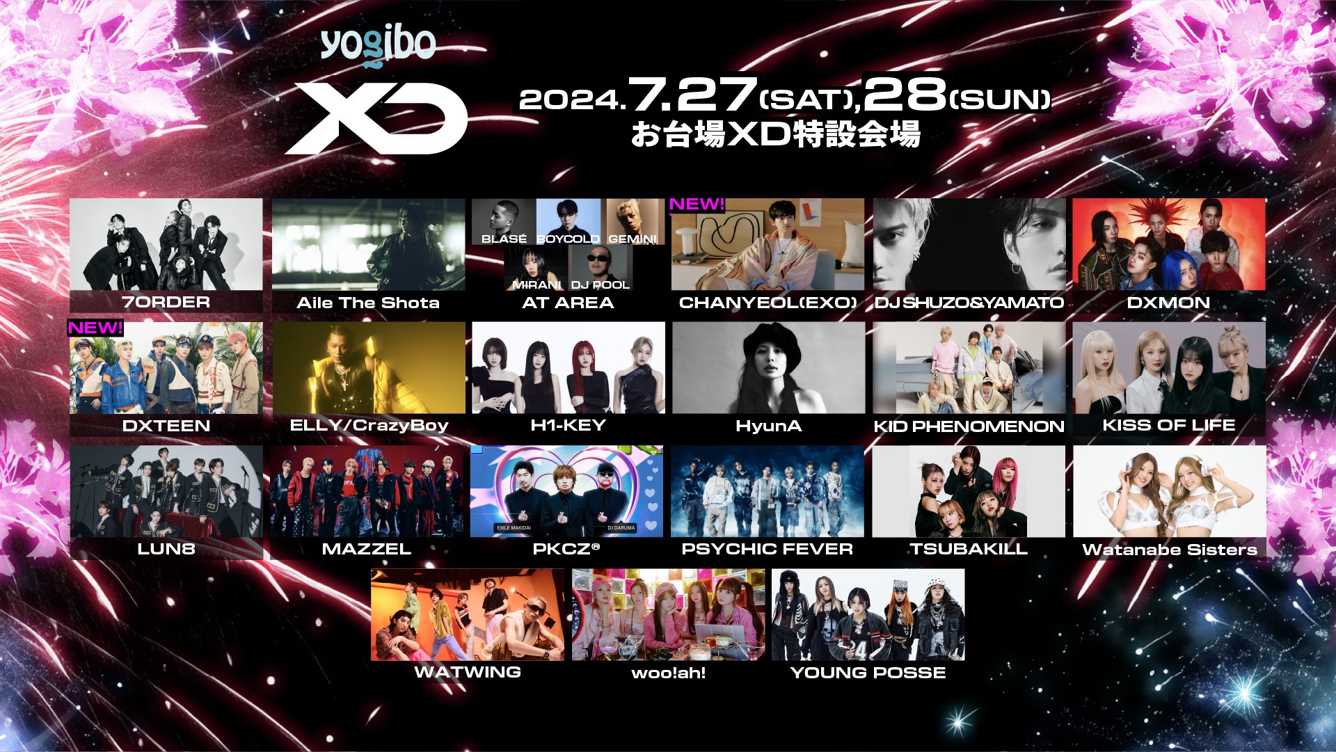 「XD World Music Festival presented by Yogibo 」第三弾出演アーティスト