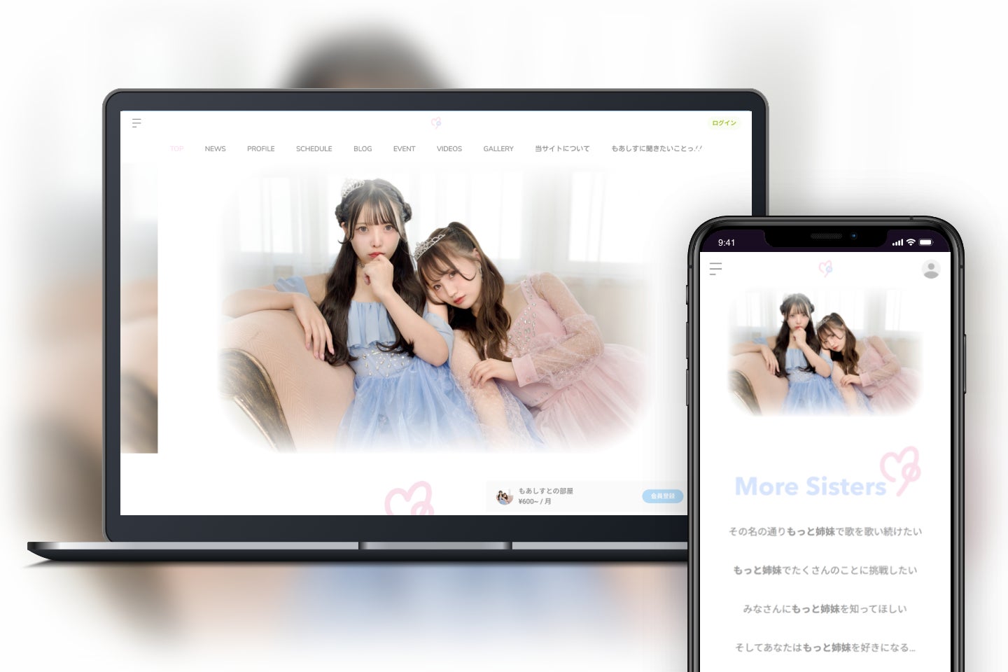 「Bitfan」にて、SENA&YUNAの姉妹ユニット・More Sistersのオフィシャルサイト兼ファンクラブをオープン！