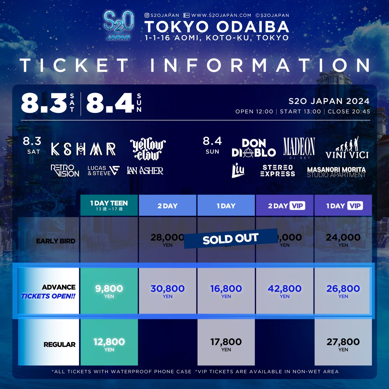 SUMMER SONIC 2024を今年もWOWOWがオフィシャルTVとして独占ライブ配信！