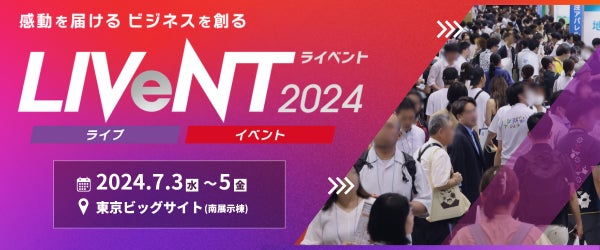 「ミセスユニバースジャパン2024」ファイナリスト9名が小池百合子東京都知事を表敬訪問