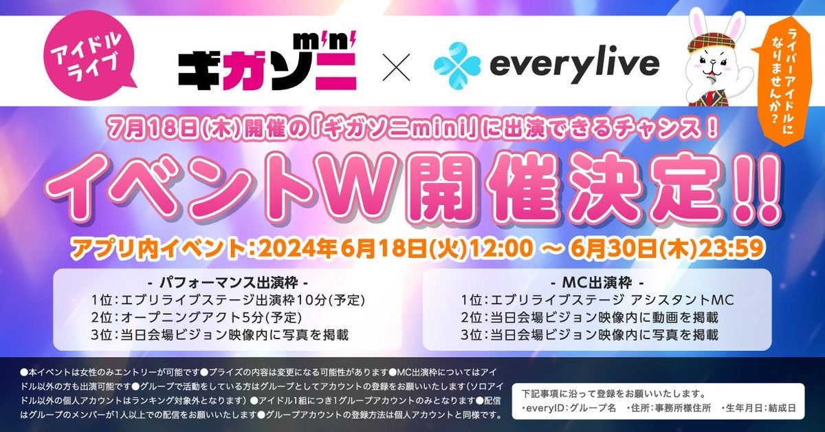 6月23日（日）「井上芳雄 by MYSELF」のゲストは、廣瀬友祐さん！