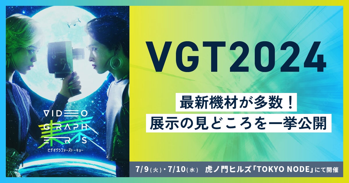 6月29日（土）幕張メッセ国際展示場にて開催！『ラップスタア 2024』によるHIPHOPフェス『STARZ』のイベント当日タイムテーブルを発表