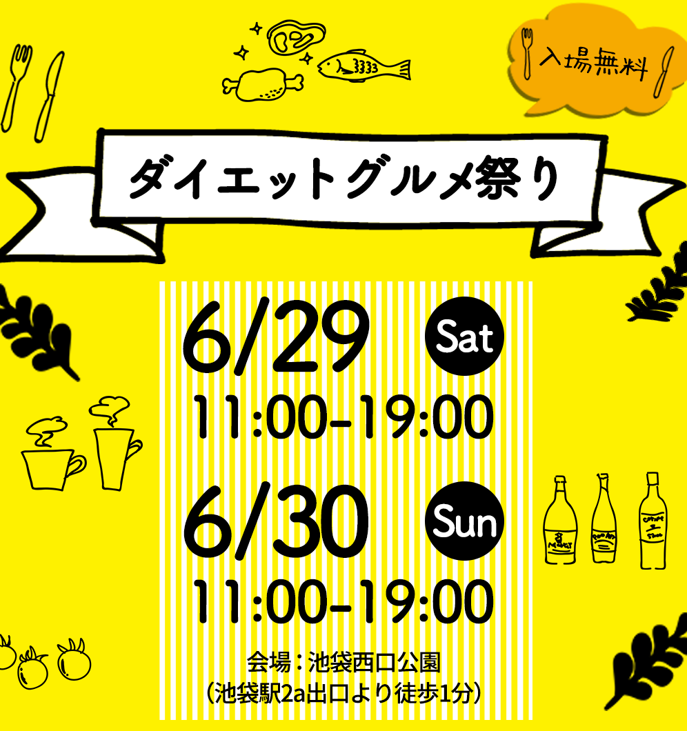 「野村萬斎 狂言公演」2024年10月札幌市教育文化会館で開催！新作狂言『鮎』を上演！