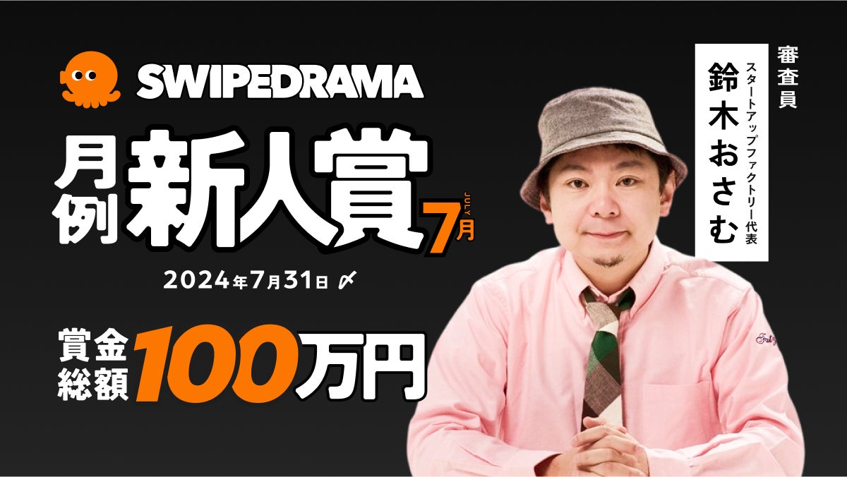 クラッシック初心者でも楽しめる無料コンサートを９月16日（月・祝）東京・赤坂サントリーホールで開催