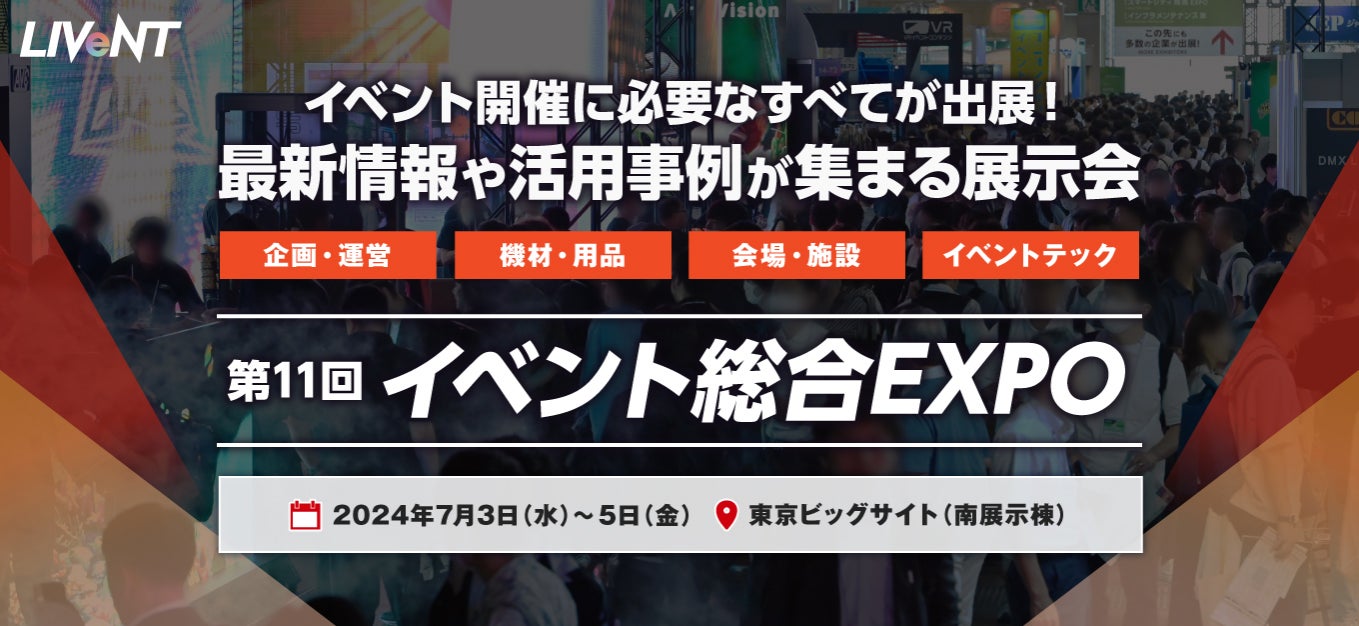 【因幡はねる×エキナケアのど飴】 エキナケアはねる プレゼントキャンペーン！