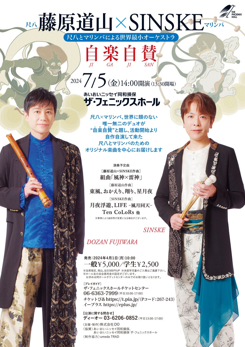 上沼恵美子「肉じゃがに使うのはもっぱら松阪牛です（笑）」　料理番組歴四半世紀以上＆主婦歴47年のキャリアで「CHEF-1」国民代表審査員に臨む！