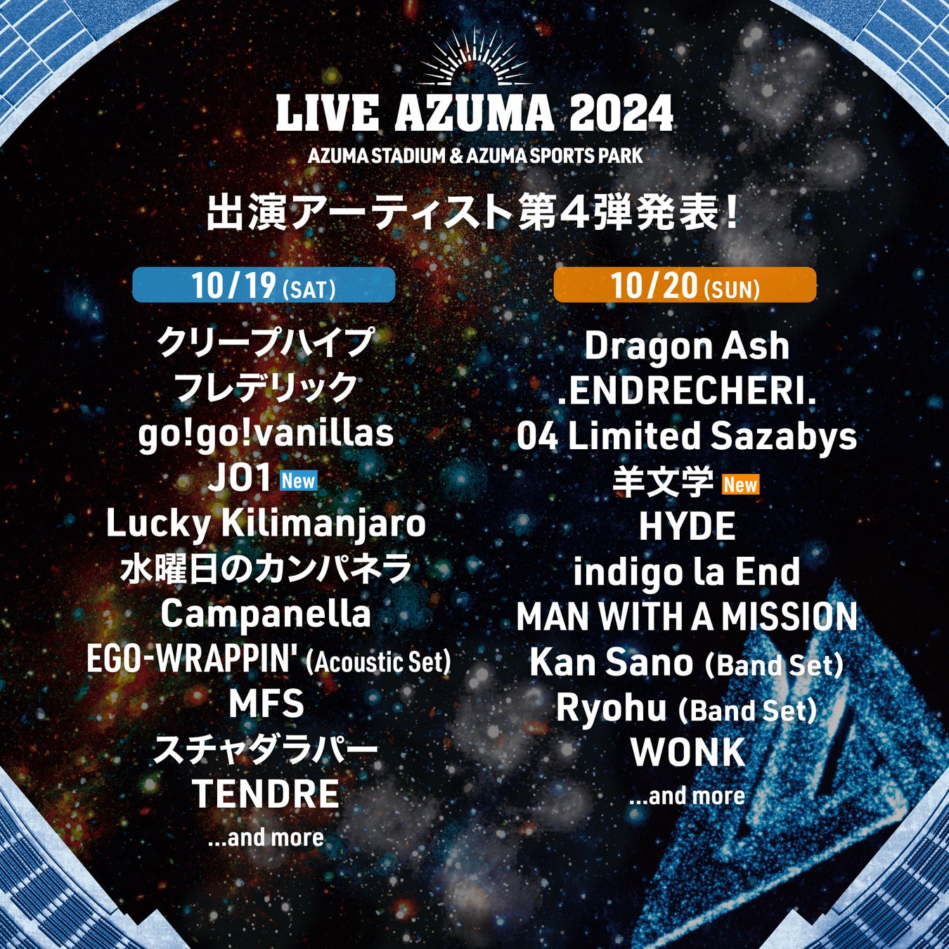 【U-NEXT×倉木麻衣】「25th Anniversary Mai Kuraki Live Project 2024 “Be alright ! “」にU-NEXT特別協賛＆過去ライブ映像独占配信！