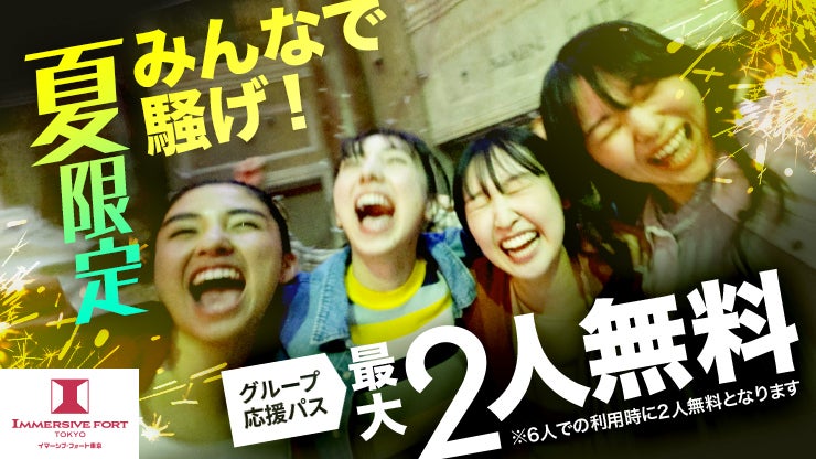 【フジテレビ】佐藤隆太、岡田義徳、塚本高史出演のドラマで話題！漫画『THE３名様Ω　ドラマ・映画化特別編』FODにて制作・配信決定！